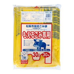 yz܂zWpbNX MAS33 sw ݑ 邲ݐp M 30L t 30 1