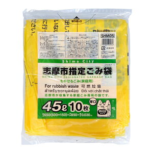 yE܂Ƃߔ×8ZbgzWpbNX SHM05 usw ₹邲 ƒp 45L t 10