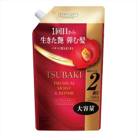 ファイントゥデイ TSUBAKI プレミアム モイスト&リペア コンディショナー 詰替 大容量 600mL ツバキ 椿 つばき