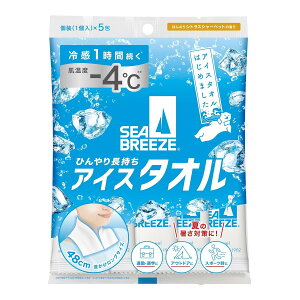y݌ɏEʌzt@CgDfC V[u[Y SEA BREEZE ACX^I VgXV[xbg̍ (1)×5i4550516491565jpbP[WύX̏ꍇ