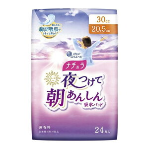 �y�������E�܂Ƃߔ���×6�Z�b�g�z�剤���� �G���G�[�� �i�`���� ����Ē����񂵂� �z���p�b�h 20.5cm 30cc 24����