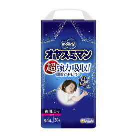 【◆数量限定◆】ユニチャーム(ユニ・チャーム) オヤスミマン 女の子用 L 30枚入 こども用紙おむつ ※パッケージ変更の可能性有【MY-s01】