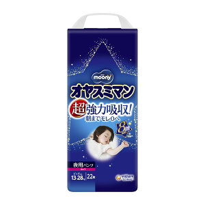 ���j�`���[��(���j�E�`���[��) �I���X�~�}�� ���̎q�p �r�b�O�ȏ� 22����