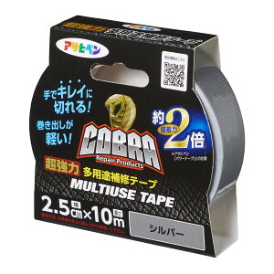 yE܂Ƃߔ×7ZbgzATqy COBRA  pr Ce[v CB-009 Vo[ 2.5×10m }`e[v