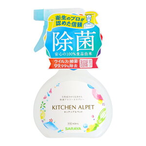 yIʌZ[zT Lb`Aybg yAR[ƏۃT|[gz { 400ml