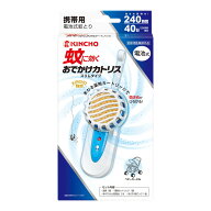 【送料込】大日本除虫菊 キンチョー 蚊に効く おでかけカトリス 40日 スリムタイプ ブルーセット KINCHO …