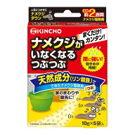 【◆数量限定◆】大日本除虫菊 金鳥 ナメクジがいなくなる つぶつぶ 50g 4987115523166【MY-s01】