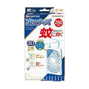 {e L`[ Ɍ Ri[Yv~A v[g^Cv 250 L KINCHO  4987115545182