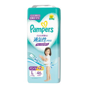 �y�����ʌ��聟�zP&G �p���p�[�X �ʋC���v���X �p���c L�T�C�Y 9-14 46�� �j�����p �q�ǂ��p�����ނyMY-s01�z