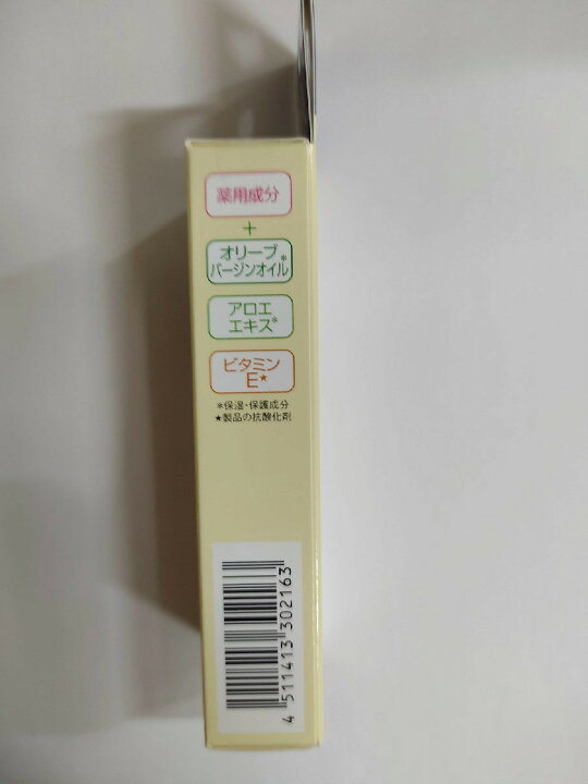 40 Offの激安セール Dhc 薬用リップクリーム 1 5g 医薬部外品 無香料 無着色 天然成分配合 パラベンフリー Www Tsujide Co Jp