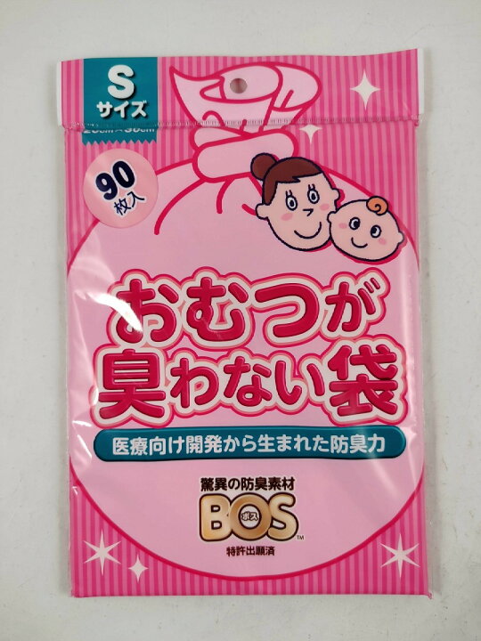 最終値下げ クリロン化成 おむつが臭わない袋 BOS ボス ベビー用 Sサイズ 90枚 1個 discoversvg.com 最終値下げ クリロン化成 おむつが臭わない袋 BOS ボス ベビー用 Sサイズ 90枚 1個 discoversvg.com