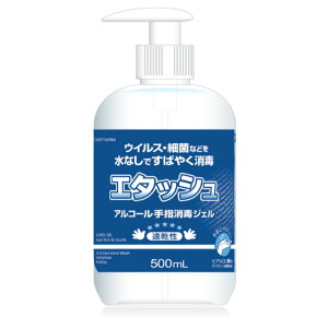 yE܂Ƃߔ×6ZbgzTCLEEt@[} G^bVnh AR[wŃWF b 500ml