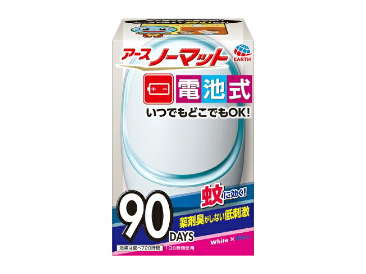 永遠の定番 蚊取り器 液体蚊取り 詰め替え用 アース ノーマット 取替えボトル 90日用 微香性 1個 2本入 蚊よけ 虫除け アース製薬 永遠の定番 蚊取り器 液体蚊取り 詰め替え用 アース ノーマット 取替えボトル 90日用 微香性 1個 2本入 蚊よけ 虫除け アース製薬