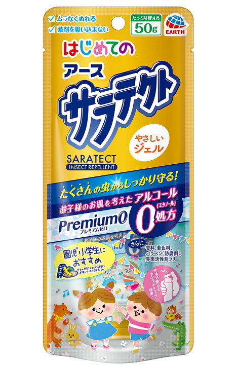 楽天市場 アース製薬 はじめてのサラテクト Premium0 やさしいジェル 50g マイレピ P Gストア