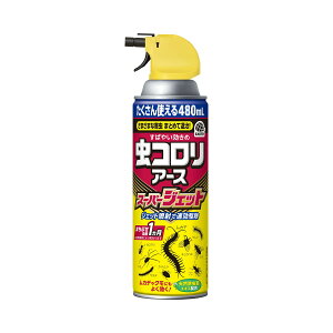 yE܂Ƃߔ×5ZbgzA[X R A[X X[p[WFbg 480ml