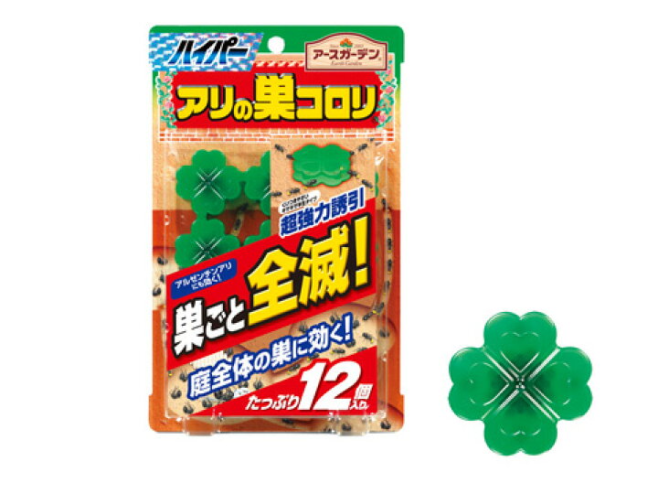 楽天市場】アース アースガーデン ハイパーアリの巣コロリ 12個入 : マイレピ P&Gストア 楽天市場】アース アースガーデン ハイパーアリの巣コロリ 12個入 : マイレピ P&Gストア