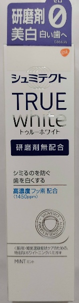 アース製薬　シュミテクト　トゥルーホワイト　８０ｇ 医薬部外品（知覚過敏歯磨き ホワイトニング　）(4901080769510