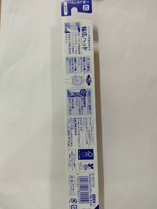 1303円 ●手数料無料!! フロッキーリボンふくさ マグホック付き ベージュ 1303円 ●手数料無料!! フロッキーリボンふくさ マグホック付き ベージュ