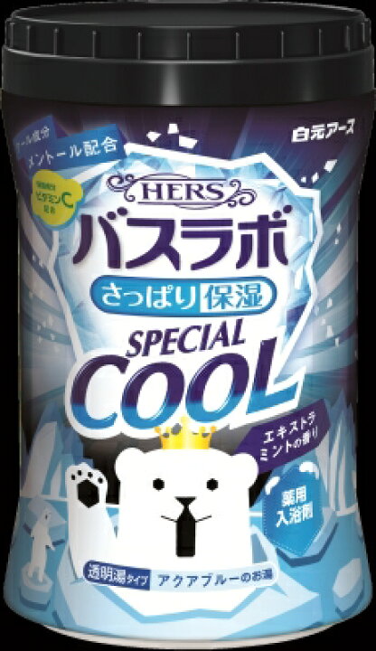 楽天市場】白元アース HERS バスラボ ボトル スペシャルクール エキストラミントの香り 560g 薬用入浴剤 : マイレピ P&Gストア 楽天市場】白元アース HERS バスラボ ボトル スペシャルクール エキストラミントの香り 560g 薬用入浴剤 : マイレピ P&Gストア