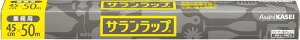 【今だけお得!数量限定セール】旭化成 サランラップ 業務用 BOXタイプ 45cm×50m◇