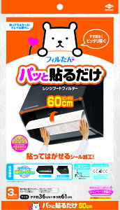 yIʌZ[zmA~ pbƓ\邾 ӂ[^ 3