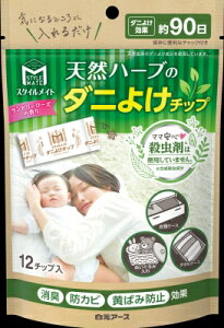 yE܂Ƃߔ×5ZbgzA[X X^CCg VRn[ũ_j悯 `bv 90 12`bv