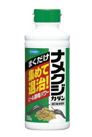 楽天市場 カタツムリ 駆除 剤の通販 楽天市場 カタツムリ 駆除 剤の通販