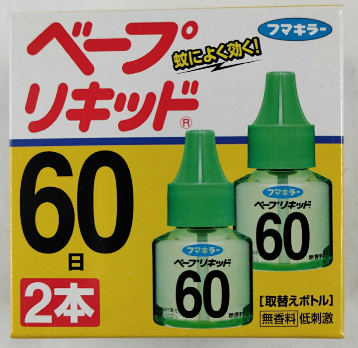 楽天市場】フマキラー ベープリキッド 60日 無香料 2本入 ( 4902424427134 ) : マイレピ P&Gストア 楽天市場】フマキラー ベープリキッド 60日 無香料 2本入 ( 4902424427134 ) : マイレピ P&Gストア