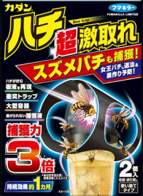 フマキラー カダン ハチ 超激取れ 2個入