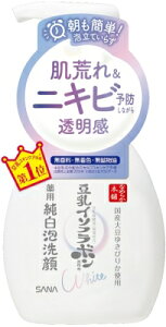 yE܂Ƃߔ×3ZbgzՖi Ti Ȃ߂炩{ C\t{ p A   200ml