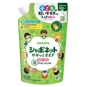 yE܂Ƃߔ×2ZbgzT V{lbg TTbƂ A 􂢂 l 450ml