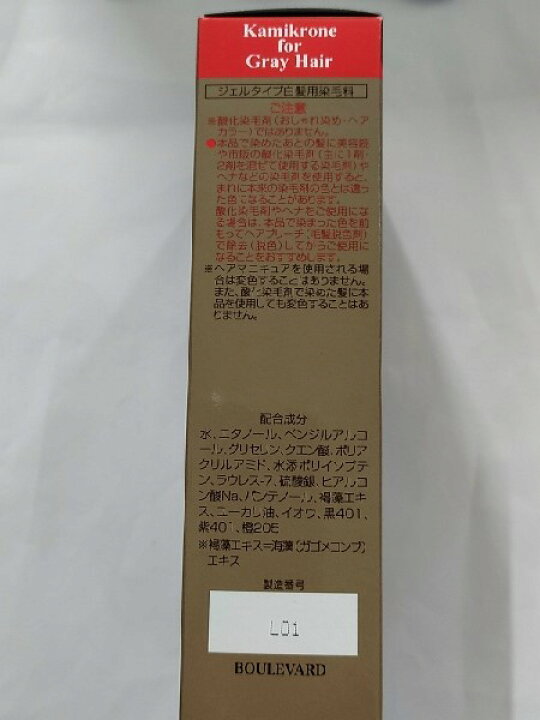 ランキング上位のプレゼント 加美乃素 カミクローネ 自然な黒色 内容量 fucoa.cl ランキング上位のプレゼント 加美乃素 カミクローネ 自然な黒色 内容量 fucoa.cl