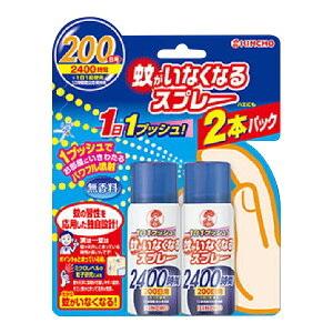 蚊がいなくなるスプレーの通販 価格比較 価格 Com