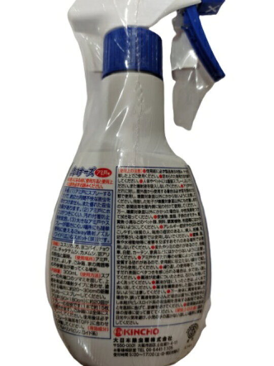 Sale 95 Off 大日本除虫菊 キンチョー 虫コナーズ アミ戸 窓ガラス用 スプレー 450ml Fucoa Cl