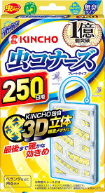 【害虫対策！今だけお得な限定セール】大日本除虫菊 ( 金鳥 ) 虫コナーズプレートタイプ250日無臭N ( 4987115544536 )※無くなり次第終了