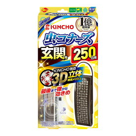 楽天市場 虫コナーズ 玄関用 虫よけプレート 250日用 無臭の通販