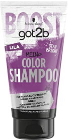 ヘンケルジャパン got2b カラー シャンプー LILA パープル 150ml