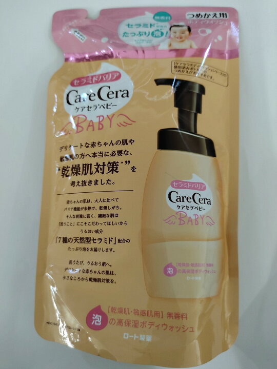 楽天市場】【送料込・まとめ買い×2個セット】ロート製薬 ケアセラベビー 泡の高保湿ボディウォッシュ つめかえ用 ( 内容量:350ML ) ( 4987241138760 ) : マイレピ P&Gストア 楽天市場】【送料込・まとめ買い×2個セット】ロート製薬 ケアセラベビー 泡の高保湿ボディウォッシュ つめかえ用 ( 内容量:350ML ) ( 4987241138760 ) : マイレピ P&Gストア