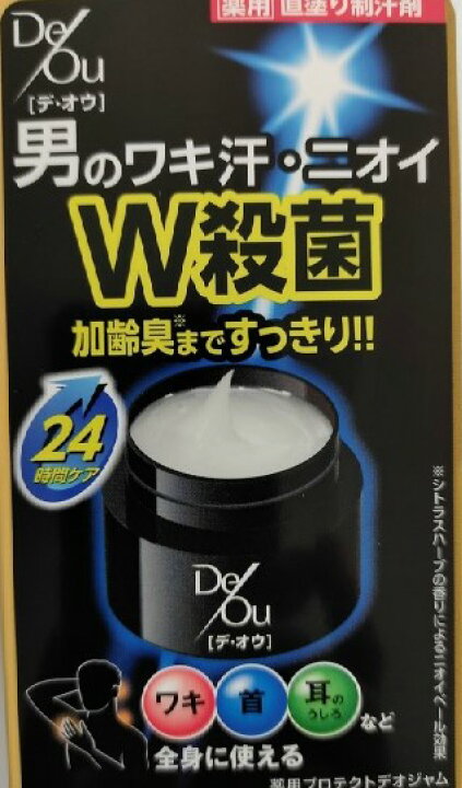 海外輸入 ロート製薬 DeOu デ オウ 薬用プロテクトデオジャム 内容量:50G 医薬部外品 直塗り制汗剤 男のワキ汗 ニオイW殺菌 加齢臭までスッキリ 4987241147168 ロート製薬 DeOu デ・オウ 薬用プロテクトデオジャム 内容量:50G 医薬部外品 直塗り制汗剤 男のワキ汗・ニオイW殺菌。加齢臭までスッキリ!!(4987241147168)