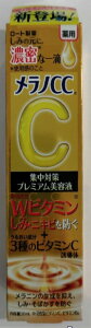 yIʌZ[z[g mCC p ݏW΍ v~Aet 20ml