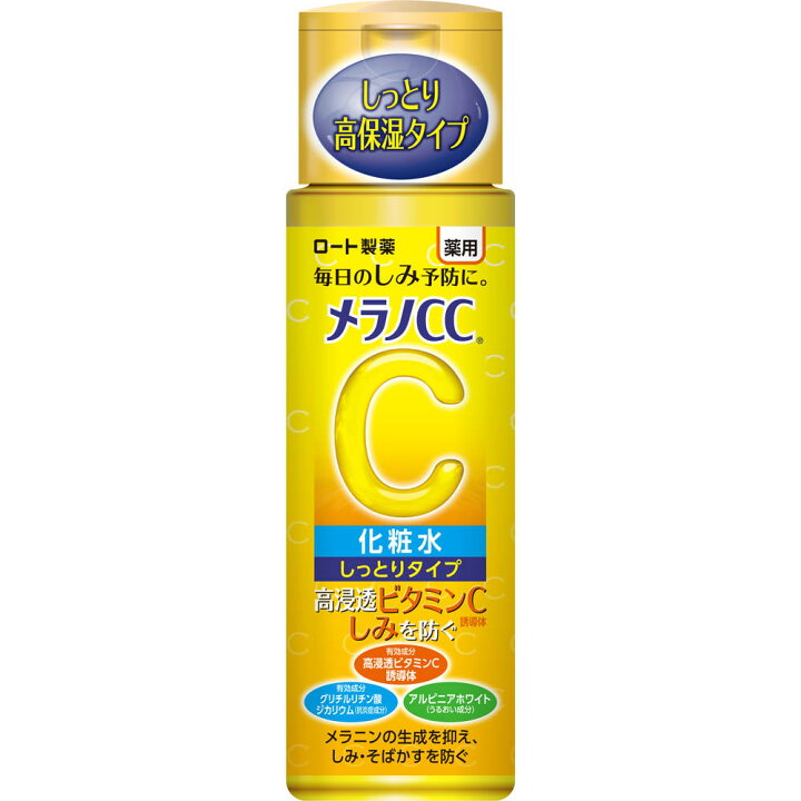 2079円 メーカー直売 ロート製薬 メラノCC 薬用 しみ対策 美白ジェル 100g 2079円 メーカー直売 ロート製薬 メラノCC 薬用 しみ対策 美白ジェル 100g