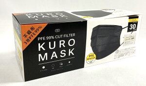 xm sDz@}XN@30@PFE 99% Jbg tB^[ KURO MASK lpTCYiĝĕsDz}XNji4944109314483j
