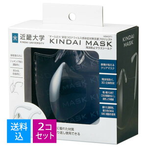 yE܂Ƃߔ×2ZbgzXP[^[ ߑ}XN 1 򖗖h~}EXV[h I[ߑ V^RiECXǑ΍xvWFNgJ4973307546013