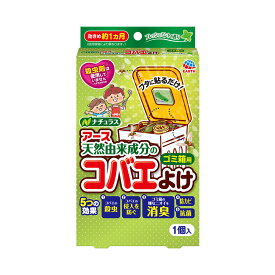 アース製薬　コバエこないアース ゴミ箱用 消臭プラス フレッシュミントの香り ( 4901080235817 )