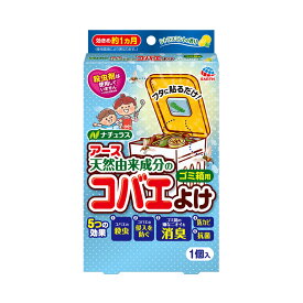 アース製薬 コバエこないアース ゴミ箱用 消臭プラス シトラスミントの香り