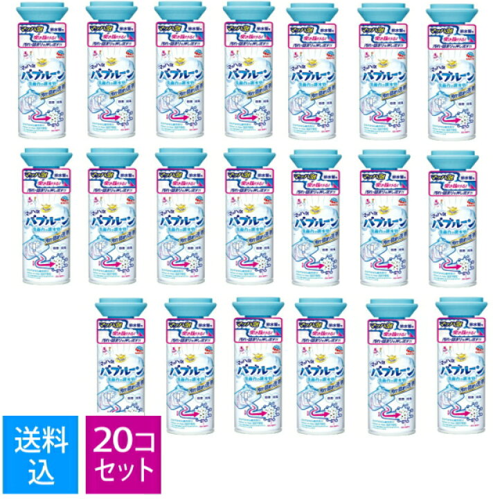 楽天市場】【送料込・まとめ買い×20個セット】ケース販売 アース製薬 