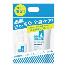 【数量限定・ボトル付】ファイントゥデイ シーブリーズ アンティセプティック 全身薬用ローション つめかえ　700mL　＋ボトル付きセット（4901872469239）※パッケージ変更の場合あり