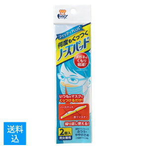 yz܂ zʐq tBbeB xm[Ypbh jp 2 ( }XNp@pbh ) ( 4901957210022 ) 1