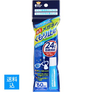 yz܂zʐq tBbeBvX Kl̂~&N[i[ 8mL 4901957210084