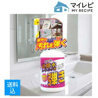 【送料込・一部地域を除く】友和 Tipo's 弾き 500ml　家中の汚れを弾く　水回り用超撥水コーティング剤　…